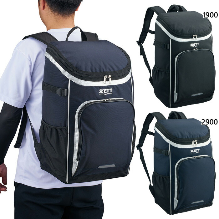 43L ゼットベイスボール メンズ レディース チームデイパック ベイスボール備品 背嚢 デイパック うしろ側風呂敷き包み 御徒面子 鞄 黒いこと 黒 米国海軍 貨物輸送無料 ZETT BA1505