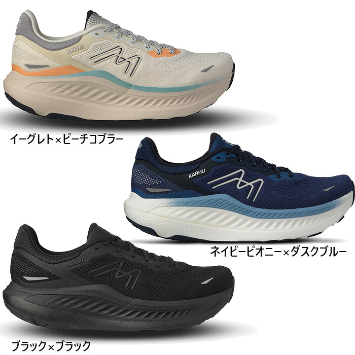 D幅 カルフ メンズ メスタリ ラン 2.0 Mestari Run 2.0 ランニングシューズ ジョギング マラソン スニーカー 紐靴 ブラック 黒 ネイビー ピンク 送料無料 KARHU KH105013 KH105014 KH105017｜スポーツゴリラ 15,246円