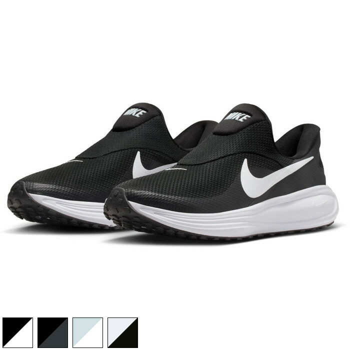 楽天市場】ナイキ ペガサス イージーオン NIKE Pegasus EasyOn