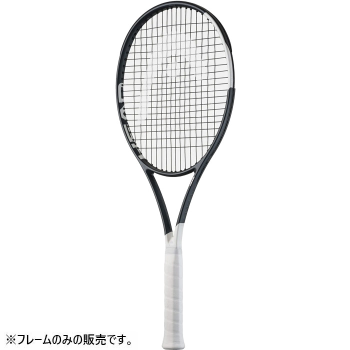 ヘッド メンズ レディース スピード ツアー Speed Tour テニスラケット 硬式テニス ラケット フレームのみ 送料無料 HEAD 232016