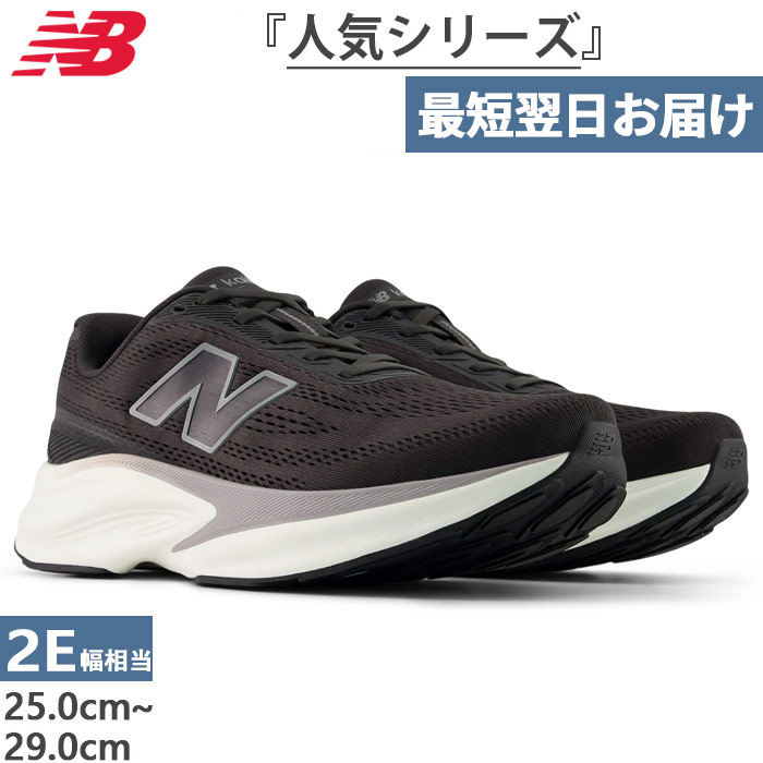 全1色 2E幅 ニュー平衡にする メンズ 生新しい質問用紙 エックス カイハ KAIHA V2 駈けっくらシューズ 小股走り マラソン スニーカー 黒いこと 黒 貨物輸送無料 New Balance MKAIR3FC2E