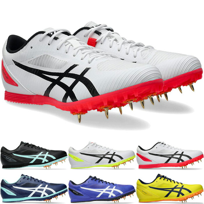 楽天市場】アシックス 陸上スパイク ハイジャンプ プロ2 HIGH JUMP PRO