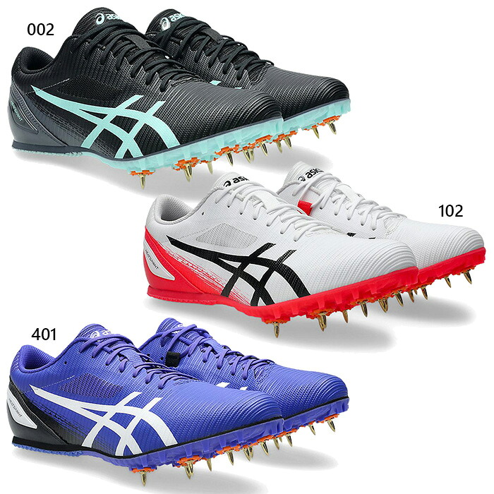楽天市場】ASICS アシックス 陸上スパイク SONIC SKY PRO ソニック