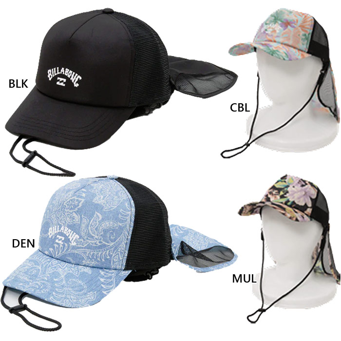 ビラボン レディース SURF CAP サーフキャップ 帽子 アウトドア 海水浴 プール ブラック 黒 ブルー 青 送料無料 BILLABONG BF013924