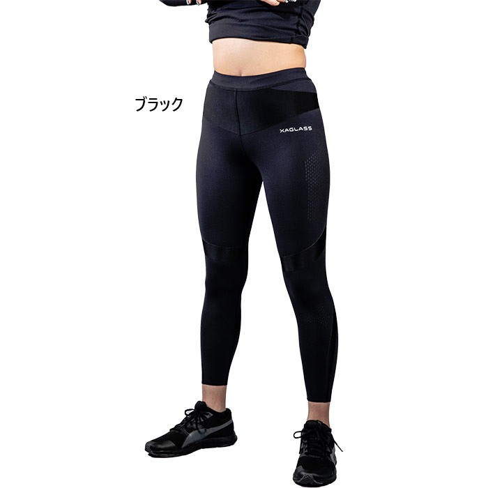 クサクラ レディース ザグラス ゼバースーツ XAGLASS XEBAR SUIT ロングタイツ トレーニングウェア ボトムス トレーニングスーツ ブラック 黒 送料無料 KUSAKURA XGCOLP1 XGCOLP2 XGCOLP3|スポーツゴリラ
