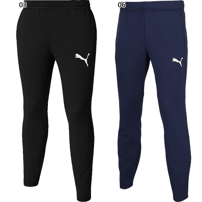 プーマ メンズ チームファイナル TEAMFINAL TR パンツ サッカーウェア フットサルウェア ボトムス ロングパンツ ブラック 黒 ネイビー 送料無料 PUMA 660804
