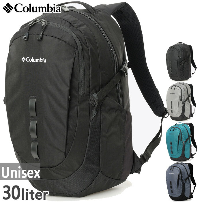 30L コロンビア メンズ レディース ペッパーロック うしろ側容器に並べる 背嚢 デイパック 御徒面子 鞄 通い 通学 撥水 黒いこと 黒 薄墨色 青み 青 薄墨色 貨物輸送無料 Columbia PU7254