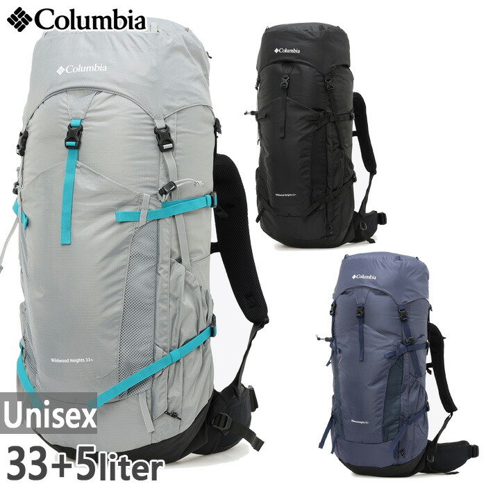 コロンビア メンズ レディース ワイルドウッドハイツ33L + 5Lバックパック リュックサック デイパック バッグ 鞄 アウトドア ブラック 黒 ネイビー 送料無料 Columbia PU7251 18,150円