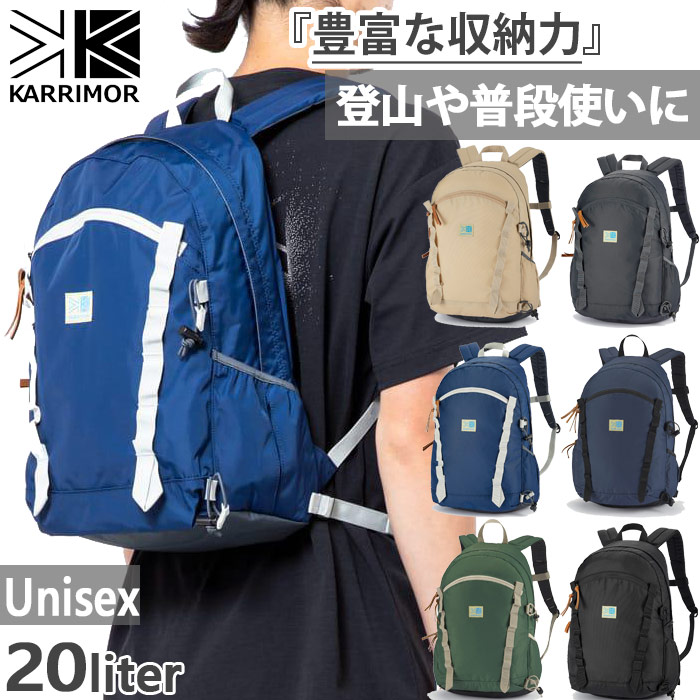 20L カリマー メンズ レディース VT day pack F リュックサック デイパック バックパック バッグ 鞄 登山 旅行 アウトドア 通勤通学 ブラック 黒 グレー ネイビー グリーン カーキ 灰色 緑 送料無料 karrimor 501220｜スポーツゴリラ