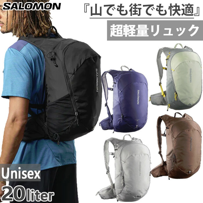 20L サロモン メンズ レディース トレイルブレイザー TRAILBLAZER 20 背嚢 デイパック うしろ側容器に並べる トレイル駈けっくら 黒いこと 黒 青碧 貨物輸送無料 Salomon