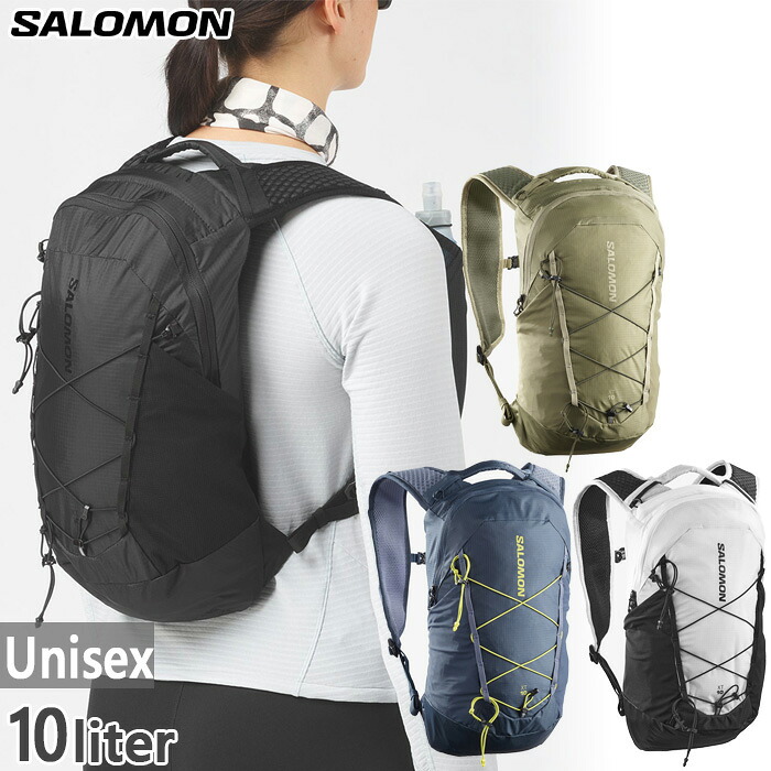 10L サロモン メンズ レディース XT10 背嚢 デイパック うしろ側容器に並べる アウトドア 白いこと 白 黒いこと 黒 青碧 青 カーキ 貨物輸送無料 Salomon LC2858500 LC2858600 LC2858900 LC2859000