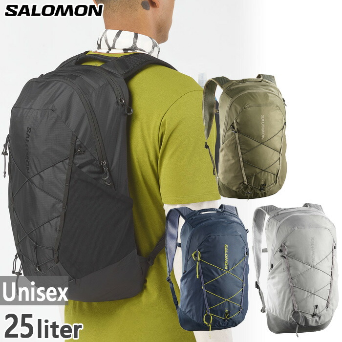 【4月下旬入荷予約商品】 サロモン メンズ レディース XT25 リュックサック デイパック バックパック バッグ 鞄 通勤 トレラン 登山 ハイキング ホワイト 白 ブラック 黒 ブルー 青 カーキ 送料無料 Salomon