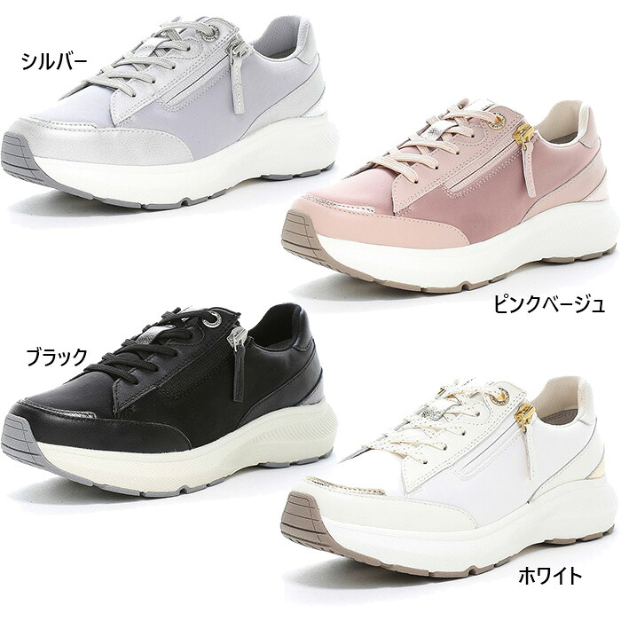 お月さまはやりっ子 レディース スポルス SP0102 スニーカー シューズ 紐靴 白いこと 白 黒いこと 黒 さくら色 しろがね色 貨物輸送無料 MoonStar 42301571 42301574 42301576 42301579 スニーカー-靴