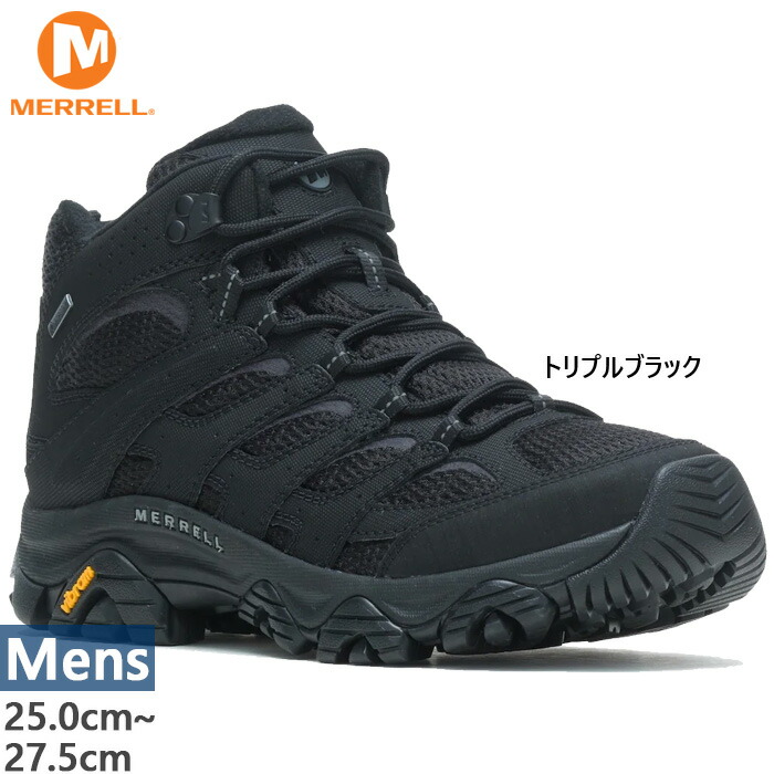 メレル メンズ モアブ 3 シンセティック ミッド ゴアテックス MOAB 3 SYNTHETIC MID GORE-TEX 山登り靴 トレッキングシューズ アウトドア 雨合羽 ご機嫌撥ねのける 黒いこと 黒 貨物輸送無料 MERRELL M500249