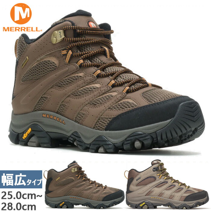 広広とした幅 幅ひろい メレル メンズ モアブ 3 シンセティック ミッド ゴアテックス MOAB 3 SYNTHETIC MID 山登り靴 登山 トレッキングシューズ 雨合羽 御機嫌とり捨てる 赤銅色 ベージュ 赤銅色 貨物輸送無料 MERRELL