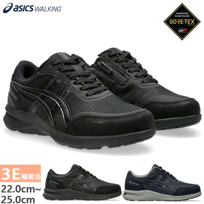 【4月中旬入荷予約商品】 3E幅 幅広 ワイド アシックス レディース ハダシウォーカー ゴアテックス GORE-TEX 防水 ウォーキングシューズ スニーカー 紐靴 ブラック 黒 ネイビー 送料無料 asics 1292A074