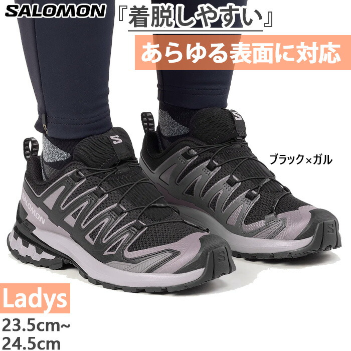 楽天市場】【4月下旬入荷予約商品】 サロモン レディース エックスエー 
