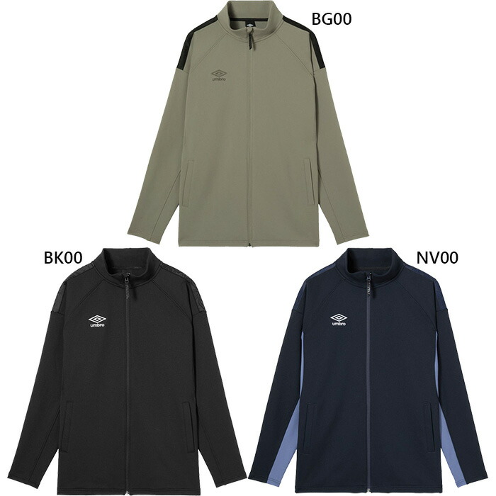 アンブロ メンズ レディース アンブロ コーチャーズ UMBRO COACHERS スウェジャージャケット 蹴球お召しもの フットサルウェア トップス 吸汗 黒いこと 黒 米国海軍 貨物輸送無料 UMBRO UF6SJG15M