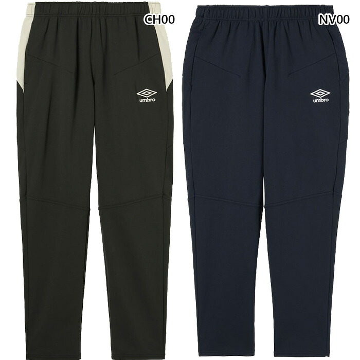 アンブロ メンズ レディース THE THIRD by UMBRO ウォームアップロングパンツ 蹴球御召しもの フットサルウェア ボトムス 吸汗 薄墨色 米国海軍 薄墨色 貨物輸送無料 UMBRO UF6SPZ10M