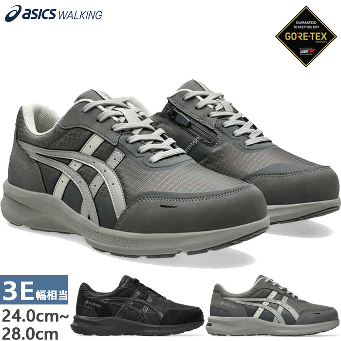 【8月上旬入荷予約商品】 3E幅 幅広 ワイド アシックス メンズ ハダシウォーカー ゴアテックス GORE-TEX 防水 ウェルネスウォーキングシューズ スニーカー ブラック 黒 グレー 灰色 送料無料 asics 1291A063|スポーツゴリラ
