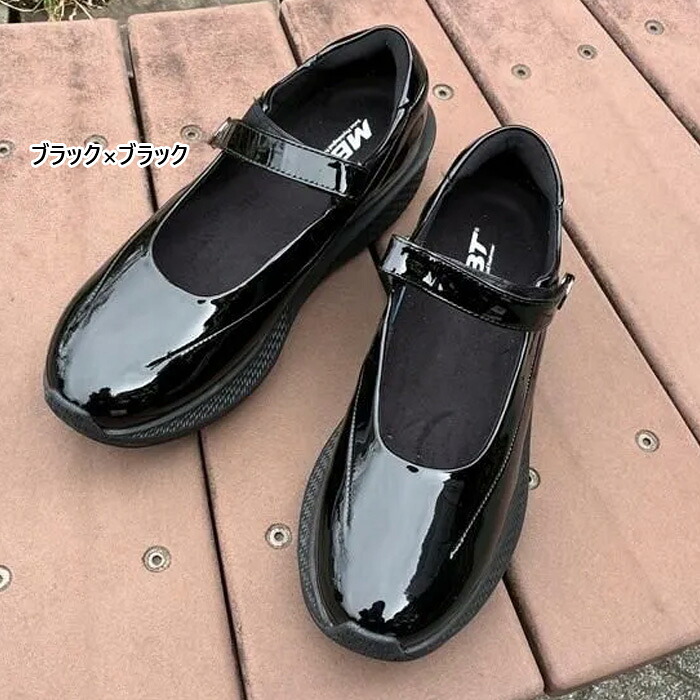 エムビーティー レディース シリマ8 SIRIMA 8 PATENT W ドレスカジュアルスニーカー なめし革 黒いこと 黒 貨物輸送無料 MBT 703713257N