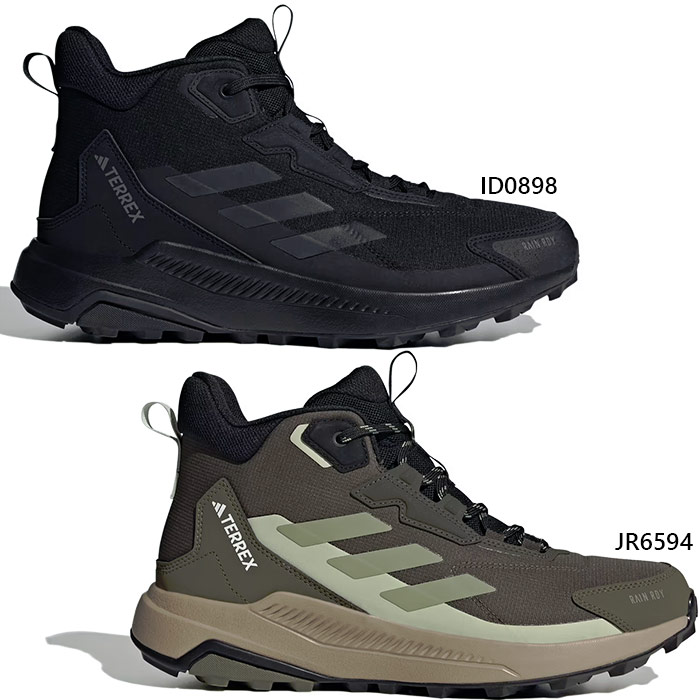 アディダス メンズ テレタイプ Anylander ミッド Rain. Rdy 山歩き 山登り靴 登山 山歩きシューズ ミッドカット 黒いこと 黒 カーキ 貨物輸送無料 adidas ID0898 JR6594
