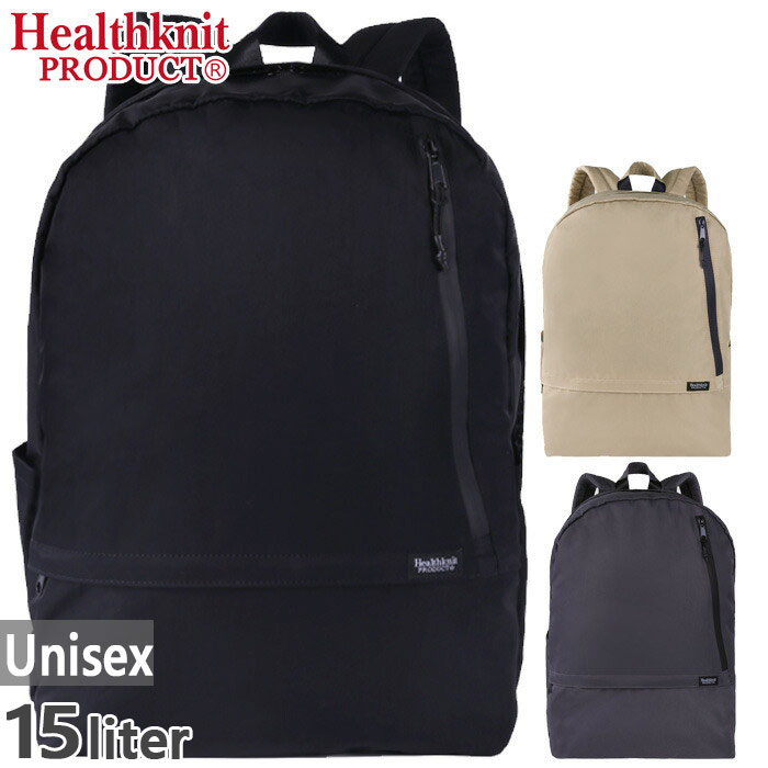 15L 健全さ編み物 メンズ レディース 撥水ナイロン 11隠し背嚢 背嚢 デイパック 御徒面子 鞄 黒いこと 黒 薄墨色 ベージュ 薄墨色 貨物輸送無料 Healthknit HKB-1156B