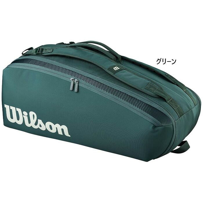 ラケット9本収納 ウイルソン メンズ レディース ブレード BLADE V10 9PK ラケットバッグ RACKET BAG Green テニスバッグ 鞄 グリーン 緑 送料無料 Wilson WR80563010｜スポーツゴリラ