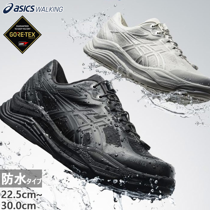 大きさ：22.5糎 2E幅 アシックス メンズ レディース ゲルライドウォーク ゴアテックス2 GORE-TEX 2 ウォーキングシューズ スニーカー 紐靴 雨合羽 薄墨色 薄墨色 貨物輸送無料 asics 1293A044
