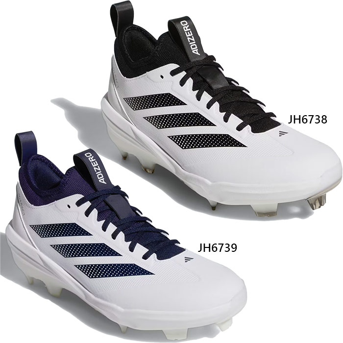 アディダス メンズ アディゼロ インパクト Adizero Impact TPU 2.0 野球シューズ スパイク ホワイト 白 送料無料 adidas JH6738 JH6739|スポーツゴリラ