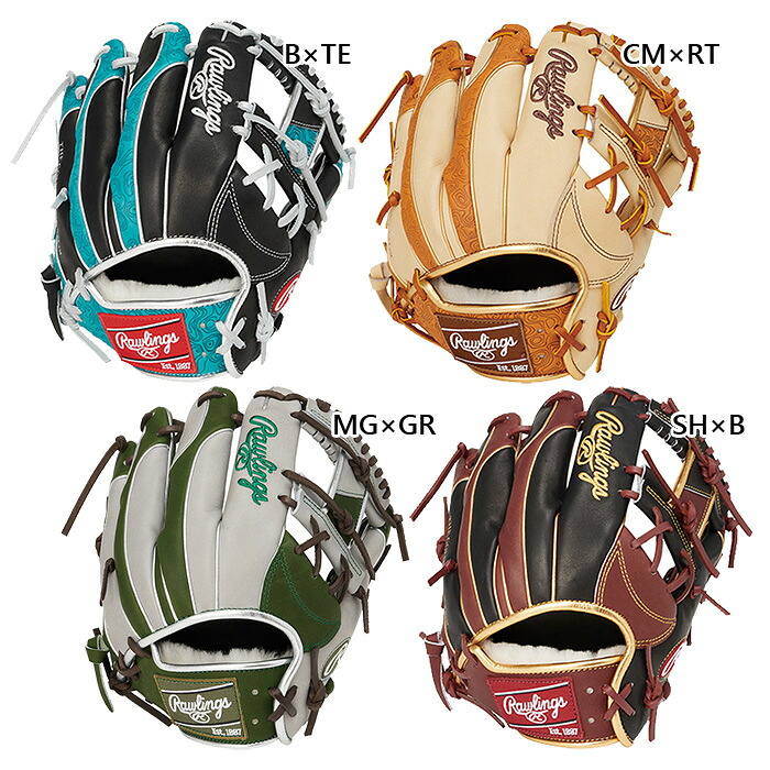 ローリングス メンズ レディース 軟式 HOH PRO EXCEL Wizard #02 COLORS 内野手手用 大きさ 11.25 ベイスボール 軟式グローヴ 地球儀 黒いこと 黒 赤銅色 緑であること 赤銅色 緑 貨物輸送無料 Rawlings GR6HW2CN52MG
