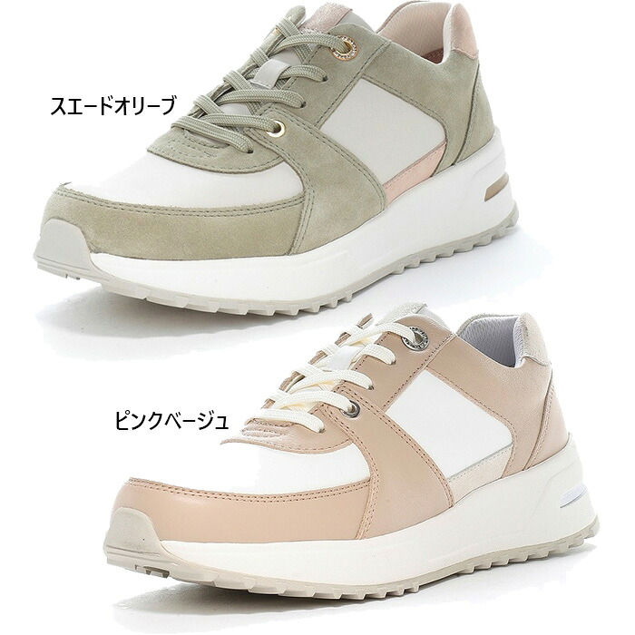3E幅 ムーンスター レディース スポルス SPORTH SP0800 スニーカー シューズ 紐靴 ピンク カーキ 送料無料 MoonStar 42301373 42301374|スポーツゴリラ