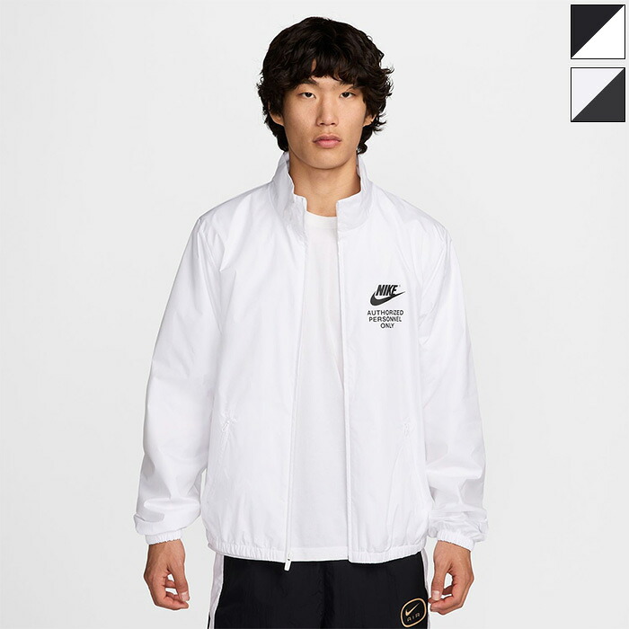 ナイキ メンズ フルジップ ウーブン ジャケット フィットネス トレーニングウェア トップス ホワイト 白 送料無料 NIKE HJ8117|スポーツゴリラ