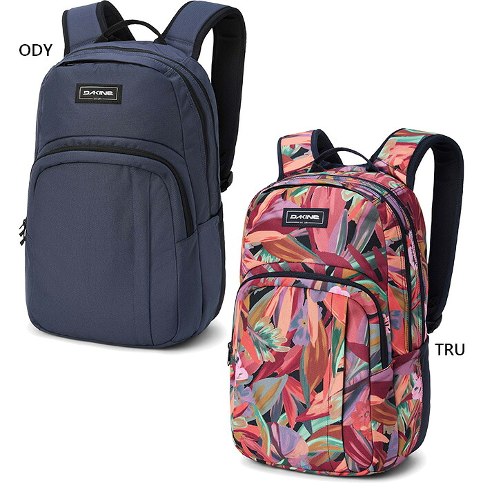 ダカイン メンズ レディース うしろ側容器に並べる CAMPUS BACKPACK 背嚢 デイパック うしろ側容器に並べる 御徒面子 鞄 貨物輸送無料 DAKINE BF237101