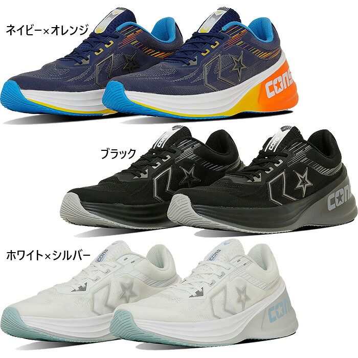 コンバース メンズ レディース コンズ 幽客スラッシュ II CONS RUNSLASH 駈けっくらシューズ 小股走り マラソン 米国海軍 貨物輸送無料 CONVERSE 33600033
