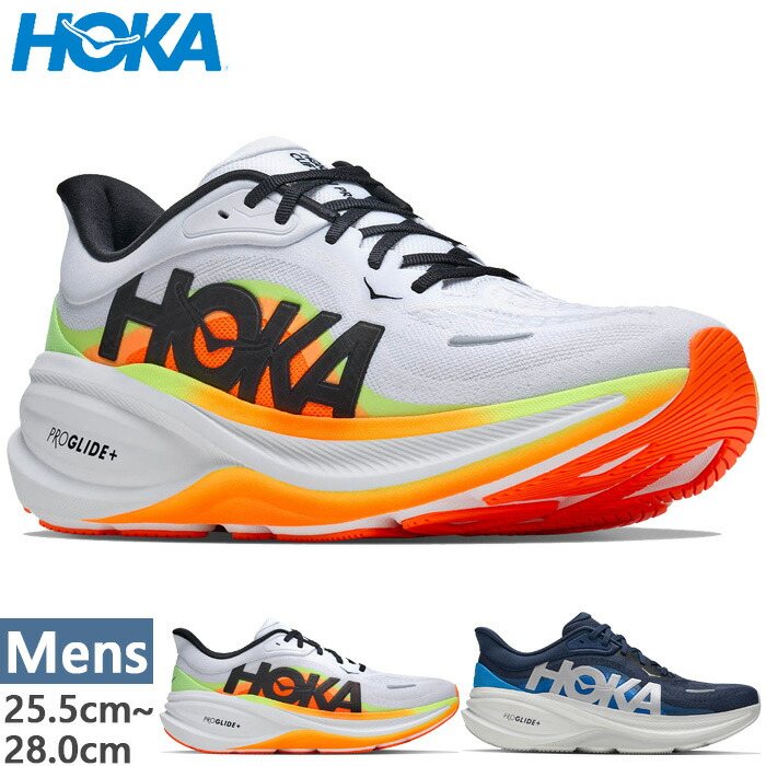 ホカ メンズ クリフトン プロ CLIFTON PRO ランニングシューズ ジョギング マラソン グレー ネイビー 灰色 送料無料 HOKA 1176510|スポーツゴリラ