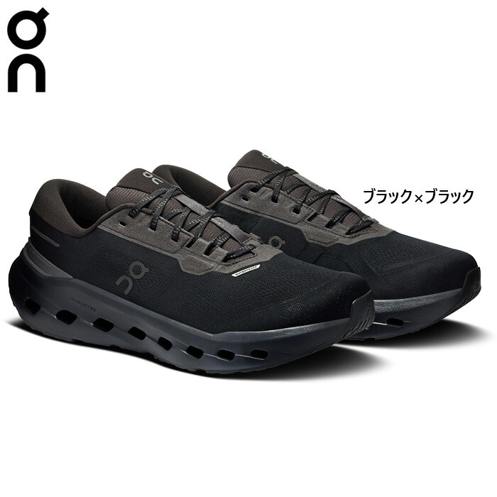 オン メンズ クラウドランナー3 ウォータープルーフ Cloudrunner 3 Waterproof ランニングシューズ ジョギング マラソン 防水 スニーカー ブラック 黒 送料無料 ON 3MG10101043|スポーツゴリラ