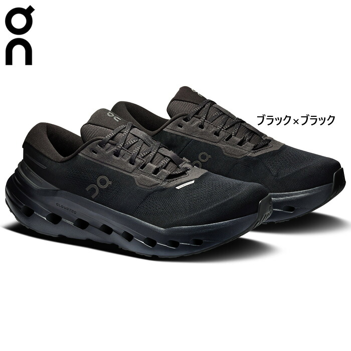 オン レディース クラウドランナー3 ウォータープルーフ Cloudrunner 3 Waterproof ランニングシューズ ジョギング マラソン 防水 スニーカー ブラック 黒 送料無料 ON 3WG10081043|スポーツゴリラ