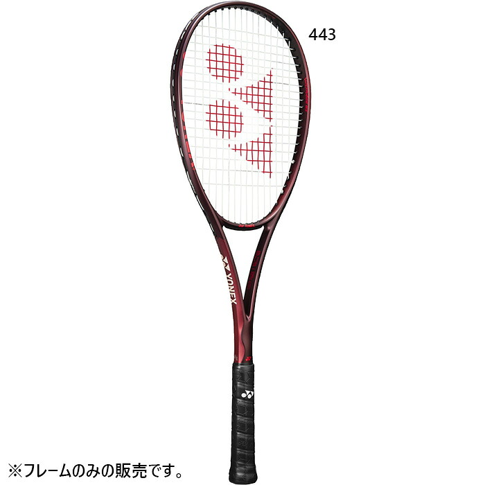 ヨネックス メンズ レディース ボルトレイジ8S 軟式ラケット ソフトテニス 送料無料 YONEX 02VR8S｜スポーツゴリラ 18,374円