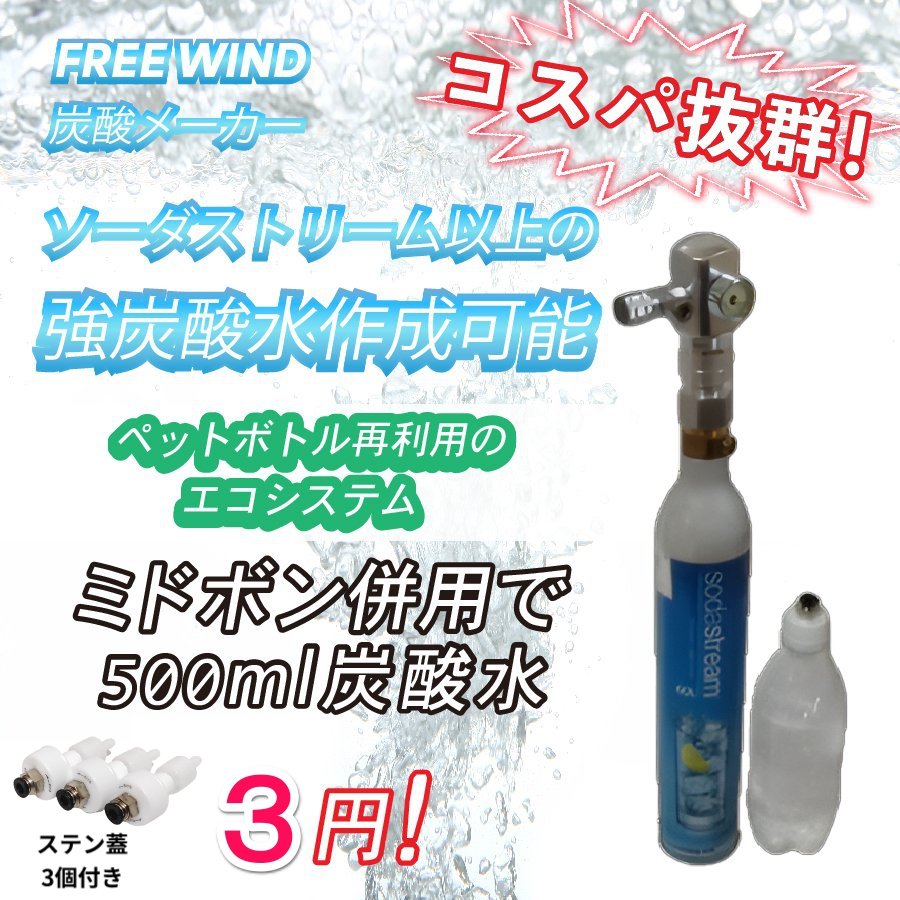 【楽天市場】炭酸メーカー ソーダーマシン 炭酸水製造機 炭酸水製作 