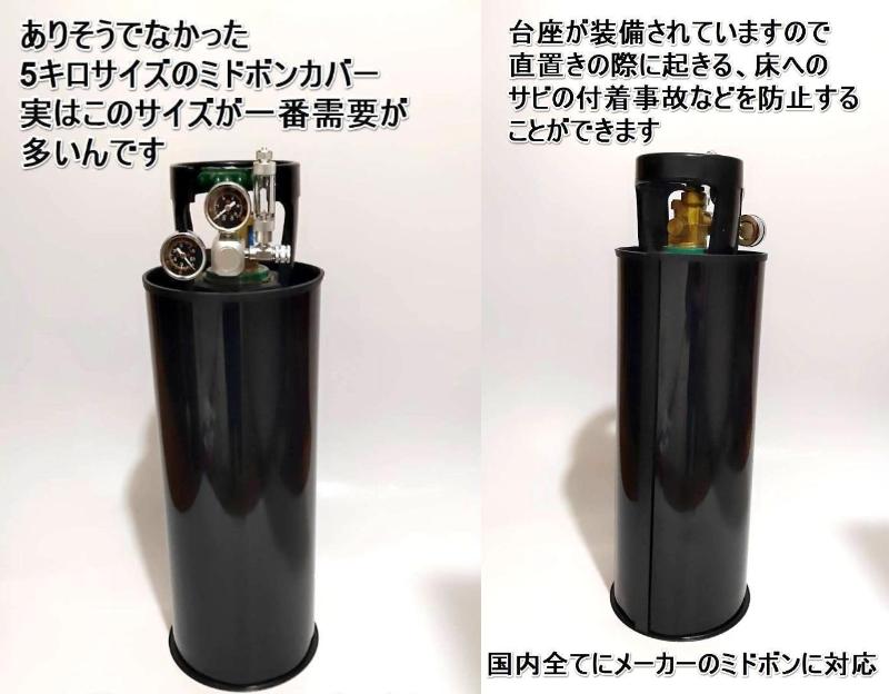 台数限定価格 レンチ付き ミドボン 5キロミドボンソーダ