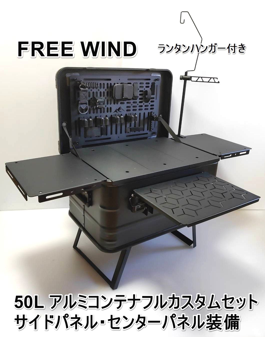 楽天市場】アルミコンテナ 50L サイドパネル センターパネル