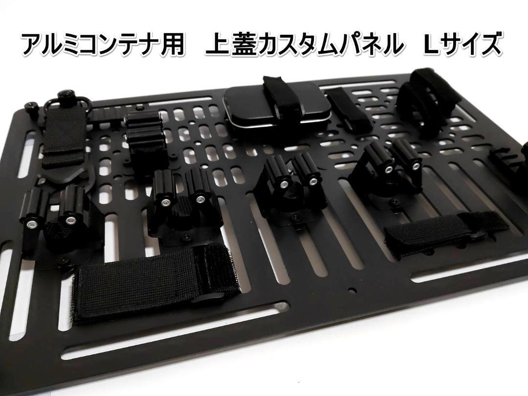 楽天市場】37キャンプ シェルコン25用ブラックハンドルプレート