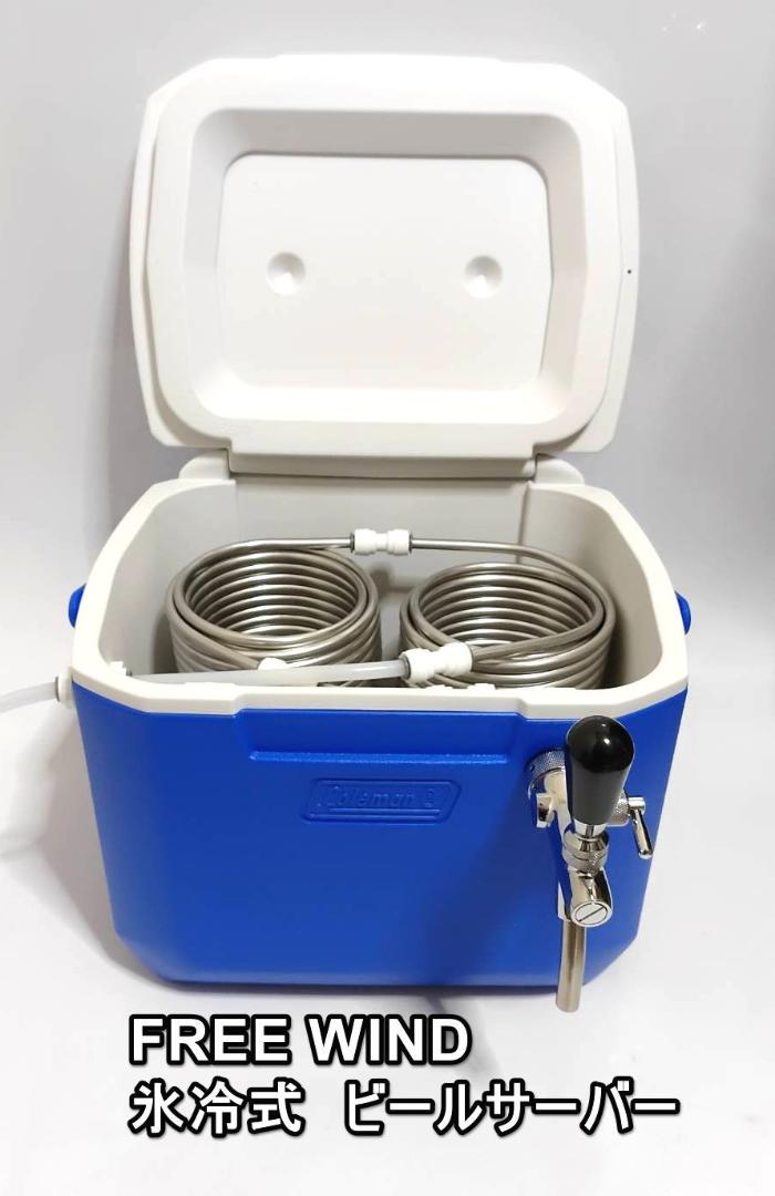 サッポロ - 氷冷式 ビールサーバー 付属品つき、掃除用用具付き 楽天市場】氷冷式ビールサーバー ステンレス製 ビールサーバー