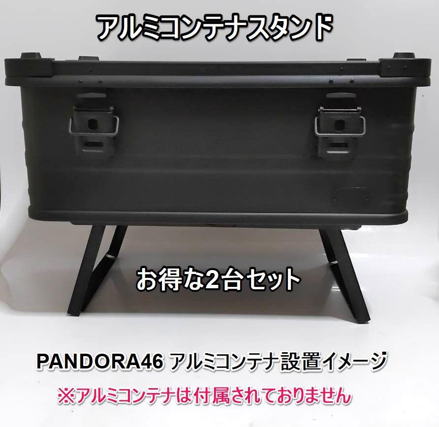 楽天市場】50L用 アルミコンテナ カスタムパネル 上蓋パネル