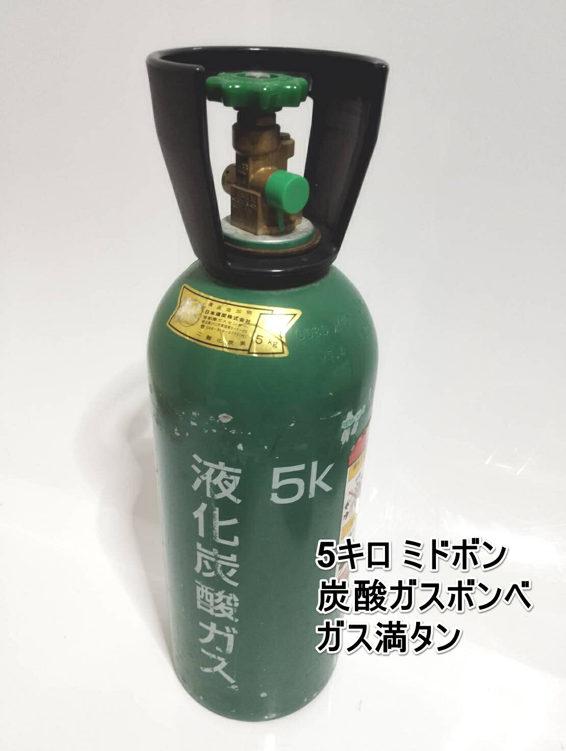 楽天市場】炭酸メーカー 接続コネクター ビールサーバー ビール ソーダーマシン 炭酸水製造機 炭酸水製作 炭酸水 強炭酸水 美炭酸 炭酸水メーカー 強 炭酸水製作可能 CO2レギュレーター レギュレーター ミドボン ソーダストリーム ガスシリンダー ドリンクメイト アールケ ...