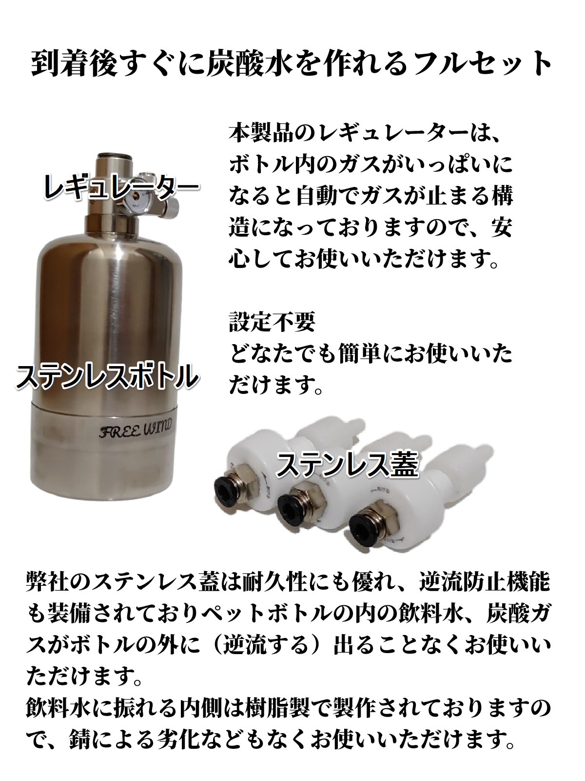 炭酸水製造機 炭酸水製作器 CO2レギュレーター 強炭酸水 www.poltekkes