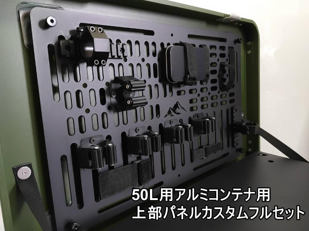 楽天市場】CAMVIL(ケムビル)アルミコンテナコンテナボックス60L大容量