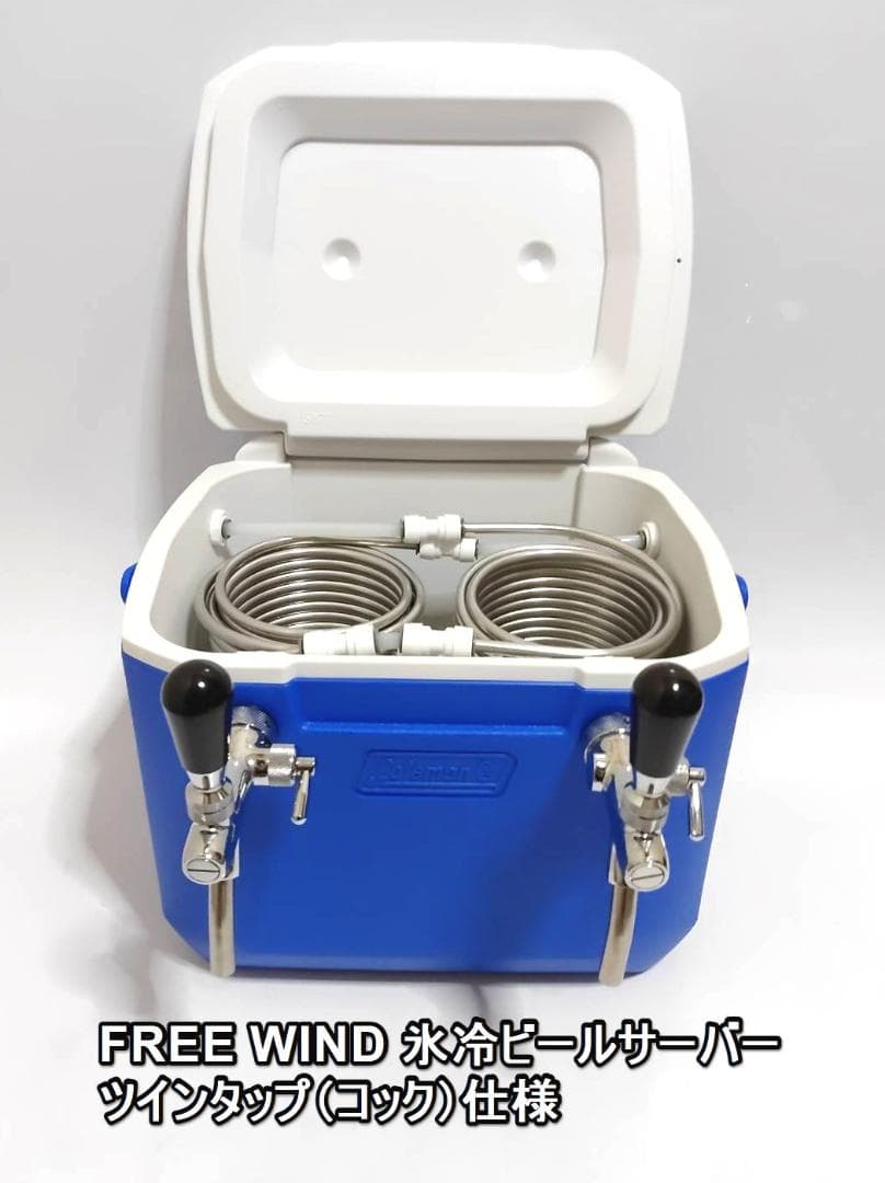 氷冷式麦酒サーヴァー  ツイン水道栓 麦酒サーヴァー クーラボックス席 FREE WIND製麦酒サーヴァー 冷ややかさ一皿 ニットク アウトドア 難民キャンプ 麦酒樽用 麦酒サーヴァー用 デイスペンサー ミドボン CO2制御器 麦酒 ウィスキー ぶどう酒
