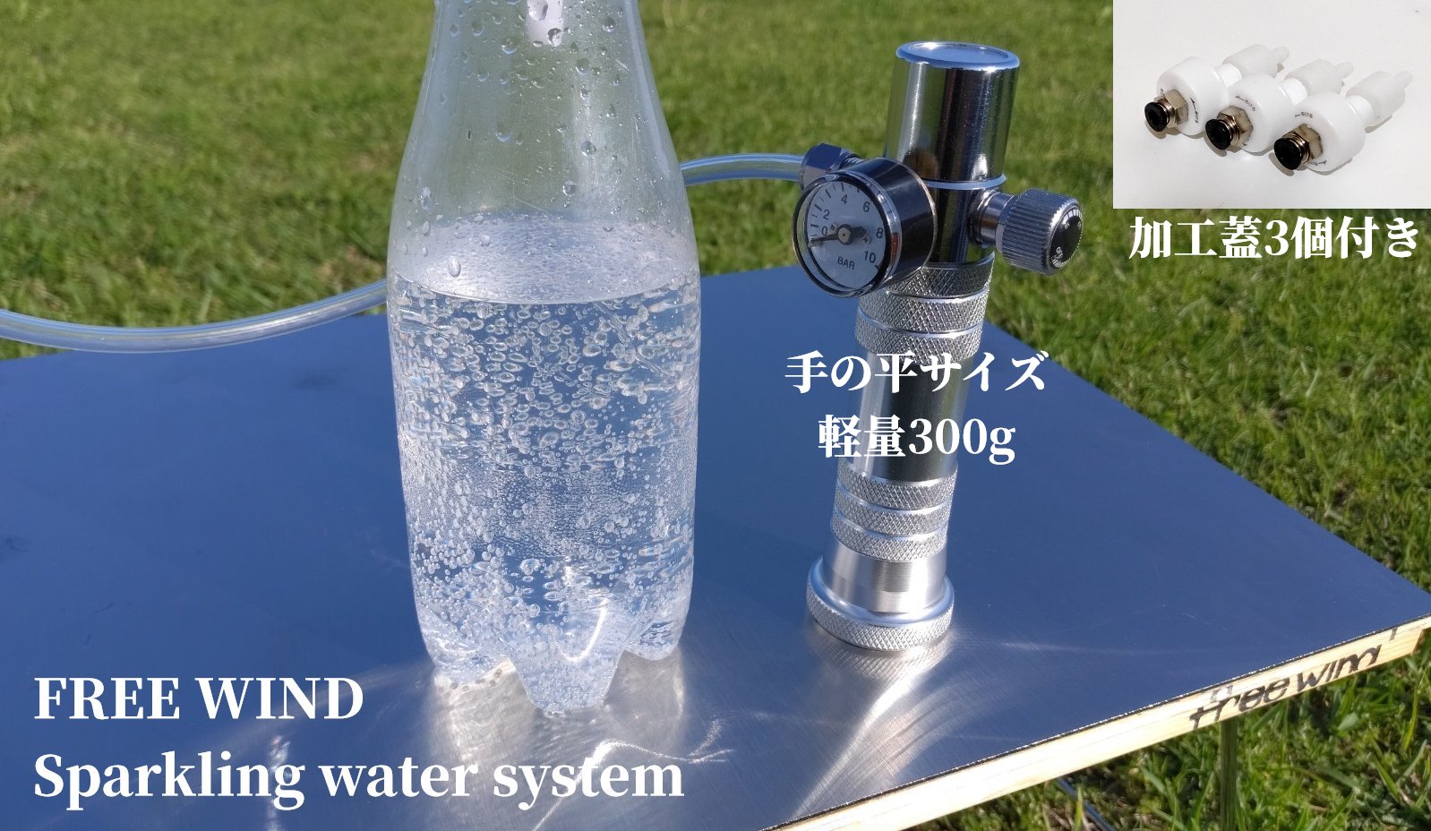 人気色 炭酸水製作商品 ソーダストリーム 強炭酸水 炭酸水 CO2